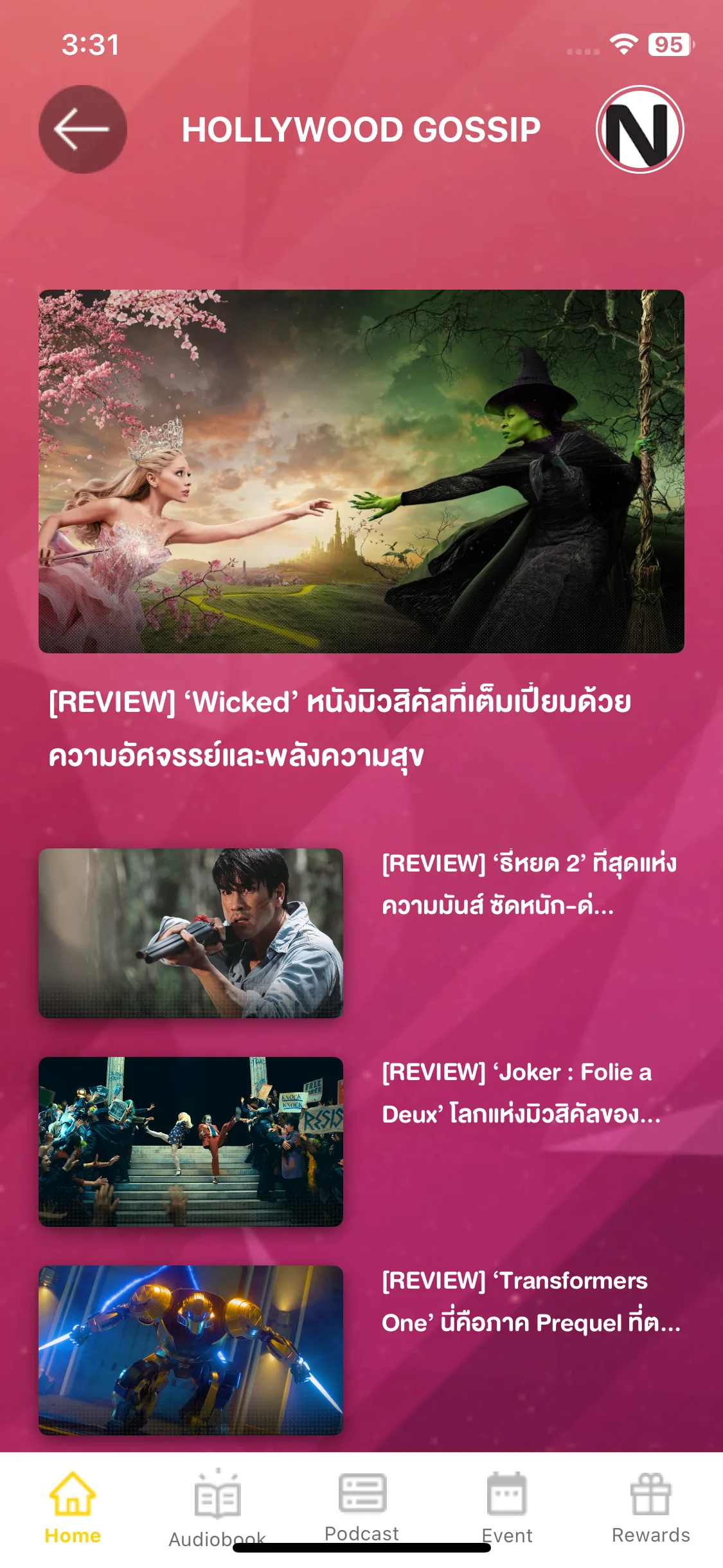Test Image 1